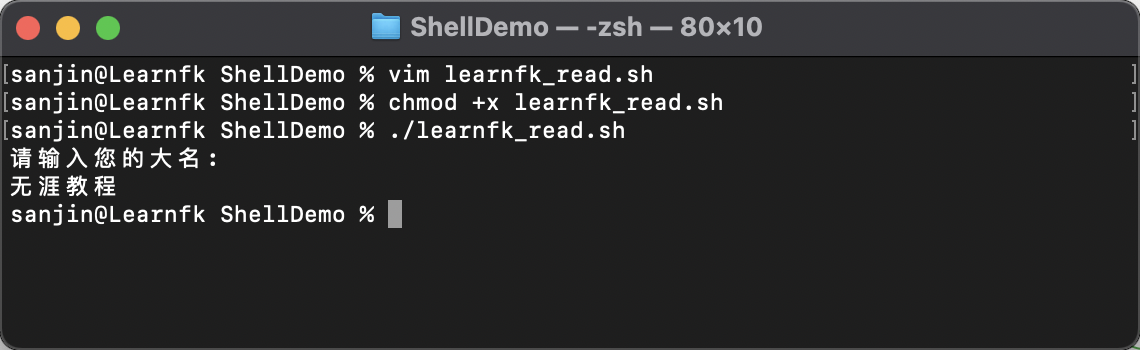 Shell Scripting Shift through parameters 4