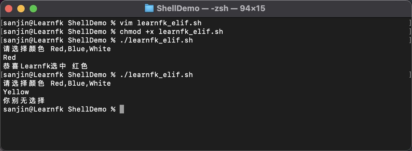 Shell scripting If then elif 3