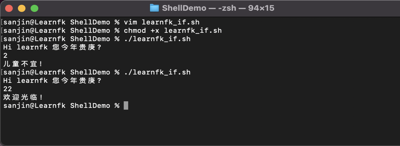Linux Shell Scripting If then else 3