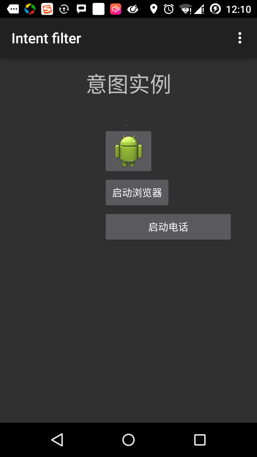 Android Intent Screen